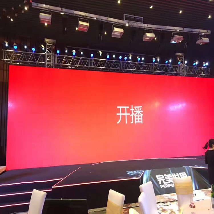 清流P1.8室内全彩显示屏